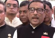 শেখ হাসিনাকে হটাতে বিএনপির নেতৃত্বে ষড়যন্ত্র চলছে: ওবায়দুল কাদের