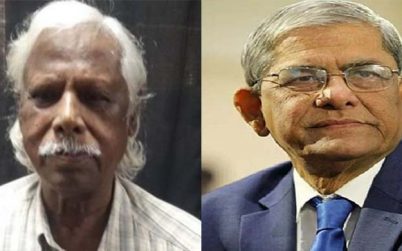 জাফরুল্লাহ চৌধুরী দেশ ও জনগণের কল্যাণে অবদান রেখেছেন: ফখরুল