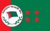 সারা দেশে আ.লীগের বিক্ষোভ আজ