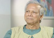 লিভ টু আপিল খারিজ, ড. ইউনূসের বিরুদ্ধে মামলা চলবে