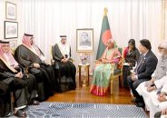 বাংলাদেশে বড় বিনিয়োগের প্রস্তাব সৌদি আরবের