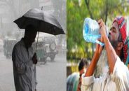 বৃষ্টি কমে তাপমাত্রা বাড়তে পারে