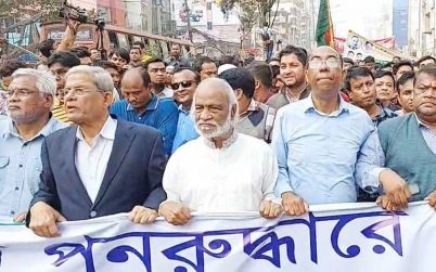 রাজধানীতে বিএনপির পদযাত্রা বিকেলে