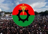 ঢাকায় বিএনপির বিক্ষোভ সমাবেশ শনিবার