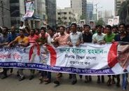 খালেদার মুক্তির দাবিতে রাজধানীতে ছাত্রদলের বিক্ষোভ