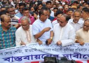 সরকারকে মির্জা আব্বাসের হুঁশিয়ারি