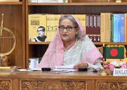 দক্ষিণ ও দক্ষিণ পূর্ব এশিয়ার দেশগুলোর অর্থনৈতিক সহযোগিতার ওপর গুরুত্বারোপ প্রধানমন্ত্রীর