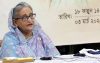 প্রধানমন্ত্রীর আমন্ত্রণ পেয়েও সরে পড়লেন: বিএনপি-জামায়াত