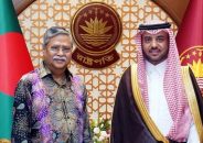 রাষ্ট্রপতির সঙ্গে সৌদি রাষ্ট্রদূতের সাক্ষাৎ