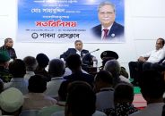 আমি ভোগের রাজনীতি শিখিনি, ত্যাগের রাজনীতি শিখেছি: রাষ্ট্রপতি