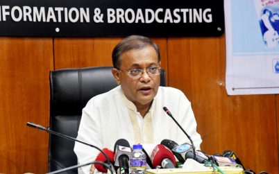 বিএনপি ভোট বর্জন করলেও জনগণ করেনি: তথ্যমন্ত্রী