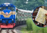 ঈদে ফিরতি ট্রেনের আগাম টিকিট বিক্রি শুরু বুধবার