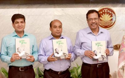 বঙ্গবন্ধুর ২০০ ভাষণ সম্বলিত বইয়ের মোড়ক উন্মোচন করেছেন প্রধানমন্ত্রী