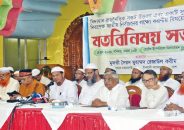 দলীয় সরকারের অধীনে নির্বাচনে অংশ নেবে না ইসলামী আন্দোলন