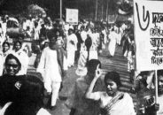 আজ বাঙালির ঐতিহাসিক ৬ দফা দিবস