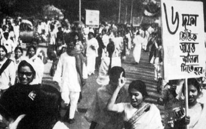 আজ বাঙালির ঐতিহাসিক ৬ দফা দিবস