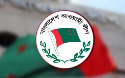 আজ বাজেট নিয়ে আওয়ামী লীগের সংবাদ সম্মেলন