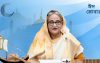 ‘ঈদের অনাবিল আনন্দে প্রতিটি মানুষের জীবন পূর্ণতায় ভরে উঠুক’