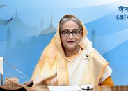 ‘ঈদের অনাবিল আনন্দে প্রতিটি মানুষের জীবন পূর্ণতায় ভরে উঠুক’