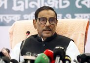 বিএনপি যতই আহাজারি করুক তত্ত্বাবধায়ক আর ফিরবে না: কাদের