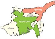 আসামের ২৮ জেলা থেকে বিশেষ আইন প্রত্যাহার