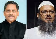 নৌকা ১২৭৮৭, হাতপাখা ২৯৯৮