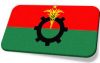 মিছিলের অনুমতি চেয়ে পুলিশকে বিএনপির চিঠি