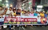 নয়াপল্টনে রিজভীর নেতৃত্বে হারিকেন মিছিল