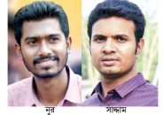 সাদ্দামকে যে বিষয়ে সতর্ক করলেন নুর