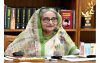 সরকার ২০২৩-২৪ অর্থবছরের বাজেট বাস্তবায়ন করতে সক্ষম: প্রধানমন্ত্রী