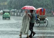 ঢাকাসহ দেশের বিভিন্ন স্থানে বৃষ্টির সম্ভাবনা আজ