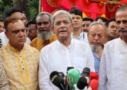 এটা গরিব মারার বাজেট: মির্জা ফখরুল