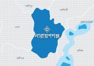 নারায়ণগঞ্জে ছু‌রিকাঘাতে যুবককে হত্যা