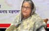 আমরা শান্তিকামী জাতি, কারও সঙ্গে যুদ্ধ চাই না: প্রধানমন্ত্রী