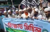 সুইডেনে কোরআন পোড়ানোর প্রতিবাদে ঢাকায় বিক্ষোভ