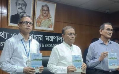 তত্ত্বাবধায়ক সরকার নিয়ে সংলাপের প্রশ্নই ওঠে না: তথ্যমন্ত্রী