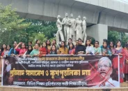 বুশরাকে নিয়ে আপত্তিকর মন্তব্য, ফখরুলের কুশপুত্তলিকা দাহ