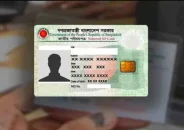 ১৩ জুলাই এনআইডি পাচ্ছেন দুবাই প্রবাসীরা