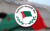 বিকেলে ঢাকায় আওয়ামী লীগের শান্তি ও উন্নয়ন শোভাযাত্রা