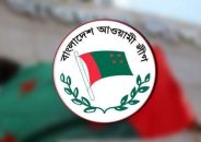 বিকেলে ঢাকায় আওয়ামী লীগের শান্তি ও উন্নয়ন শোভাযাত্রা