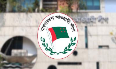 শুক্রবার সম্পাদকমণ্ডলীর সভা ডেকেছে আওয়ামী লীগ