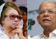 খালেদা জিয়ার সঙ্গে মির্জা ফখরুলের সাক্ষাত