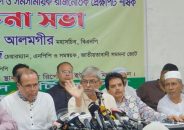 দেশকে সংঘাতের দিকে ঠেলে দিচ্ছে সরকার : ফখরুল