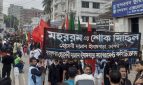 পুরান ঢাকার হোসেনি দালান থেকে তাজিয়া মিছিল শুরু