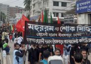 পুরান ঢাকার হোসেনি দালান থেকে তাজিয়া মিছিল শুরু