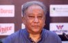 মন ভালো নেই পাপনের