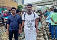 ঢাকার সঙ্গে সারা দেশের রেল যোগাযোগ বন্ধ