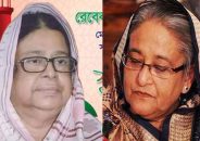 এমপি রেবেকা মমিনের মৃত্যুতে প্রধানমন্ত্রীর শোক