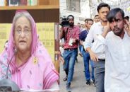 হিরো আলমকে মারধরের বিষয়ে যে প্রতিক্রিয়া জানালেন প্রধানমন্ত্রী