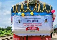 আখাউড়া-লাকসাম ডুয়েলগেজ রেলপথে ট্রেন চলাচল শুরু